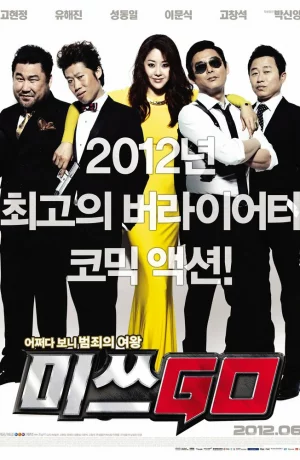 Дорама Мисс Гоу онлайн