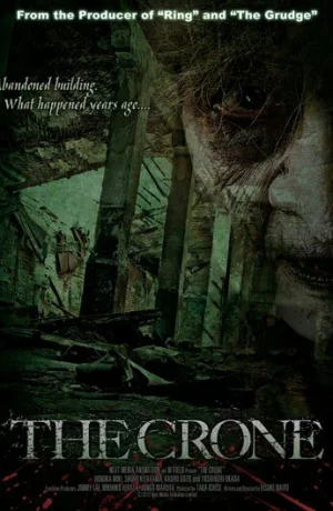 Дорама Старуха онлайн