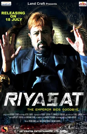 Дорама Империя онлайн