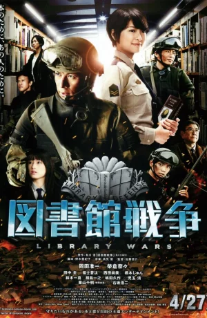 Дорама Библиотечные войны онлайн
