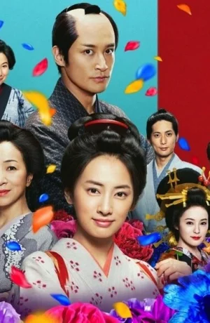 Дорама Преданная поваренной книге 2 онлайн