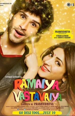 Дорама Рамая, ты вернёшься онлайн