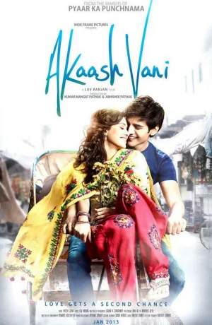 Дорама Акаш и Вани онлайн