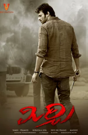 Дорама Острый перец онлайн