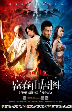 Дорама Подмена онлайн