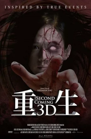 Дорама Второе пришествие онлайн