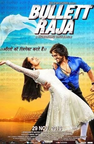 Дорама Пуля-раджа онлайн