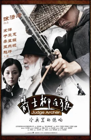 Дорама Судья-лучник онлайн