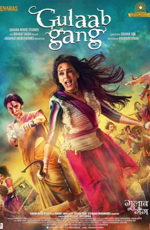 Дорама Розовое братство онлайн