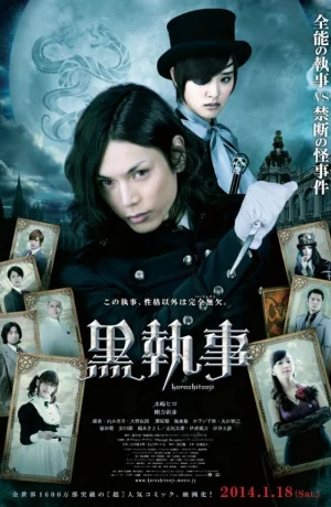 Дорама Темный дворецкий онлайн