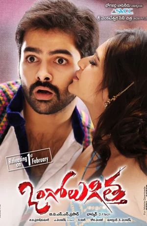 Дорама Жгучий чили онлайн