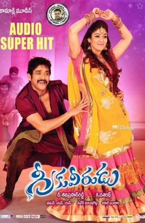 Дорама Любовная история онлайн