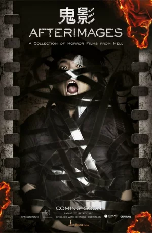 Дорама Остаточные изображения онлайн