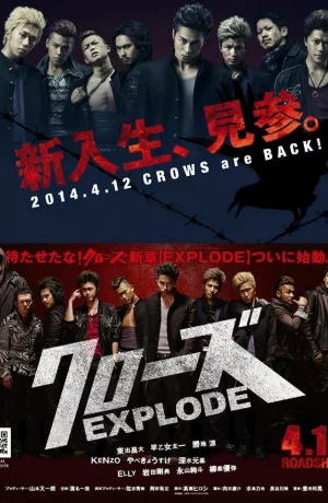 Дорама Вороны 3 онлайн