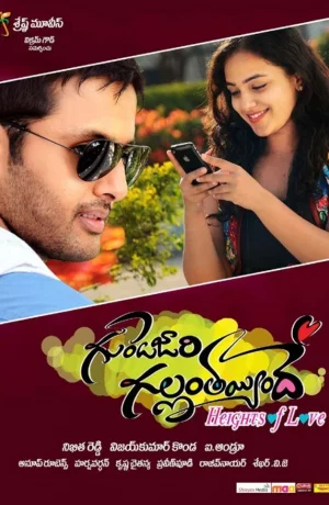 Дорама Моё сердце очень сильно забилось онлайн