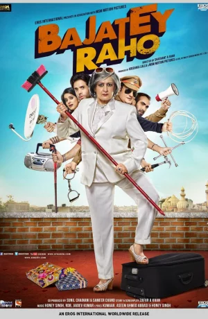 Дорама Обман за обман онлайн