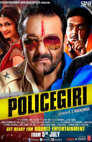 Дорама Два в одном: Полицейский и бандит онлайн