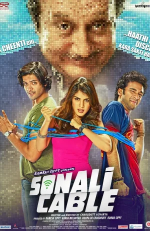 Дорама Кабельный Интернет Сонали онлайн