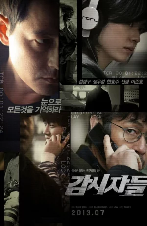 Дорама Наблюдатели онлайн