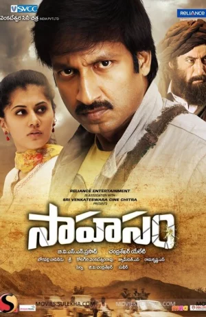 Дорама Приключение онлайн