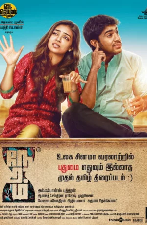 Дорама Время онлайн