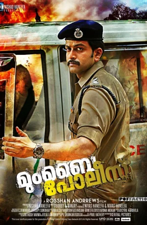 Дорама Полиция Мумбая онлайн