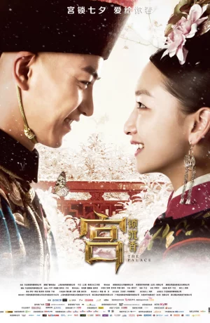 Дорама Дворец онлайн