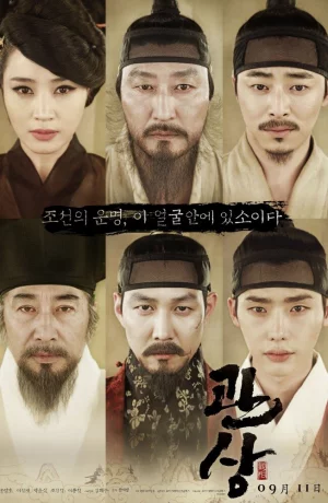 Дорама Читающий лица онлайн