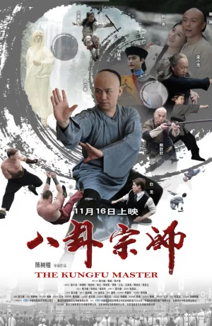 Дорама Сказание о наставнике Багуа онлайн