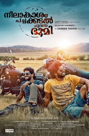 Дорама Голубое небо, зелёное море, красная земля онлайн