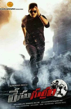 Дорама Обгоняя ветер онлайн