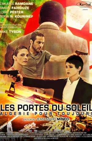 Дорама Алжир навсегда онлайн