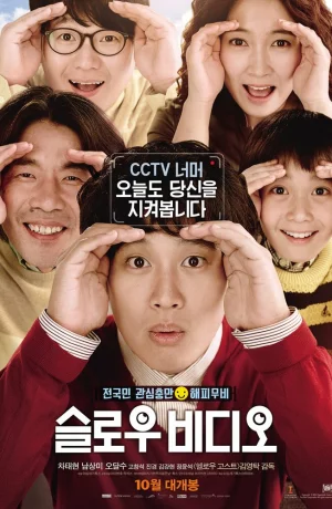 Дорама Медленное видео онлайн