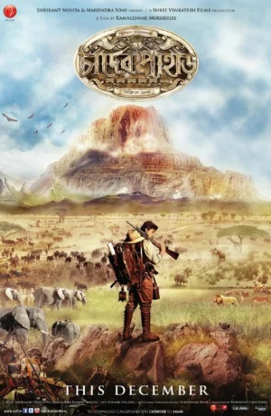 Дорама Лунная гора онлайн