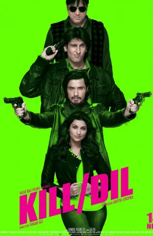 Дорама Прямо в сердце онлайн