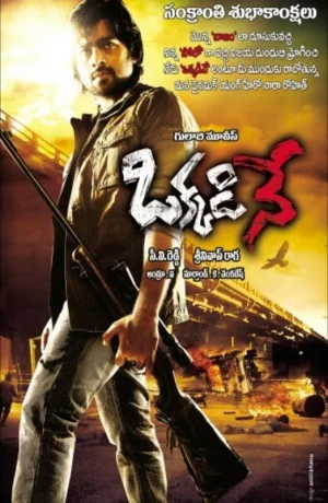 Дорама Единственная онлайн