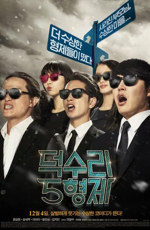 Дорама Пять братьев из Доксури онлайн