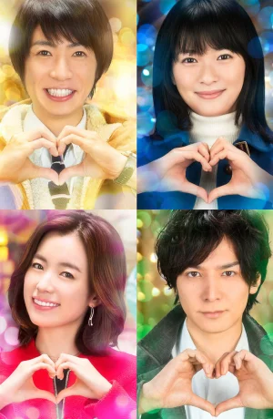 Дорама Любовь и магия чудесного Дэбикуро-куна онлайн