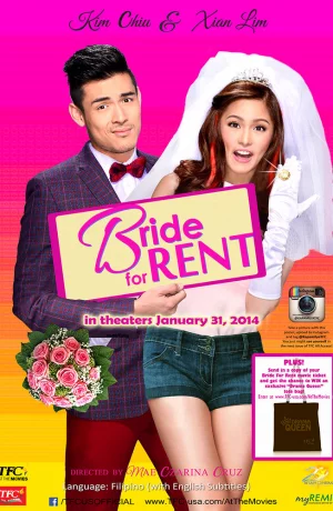 Дорама Невеста напрокат онлайн