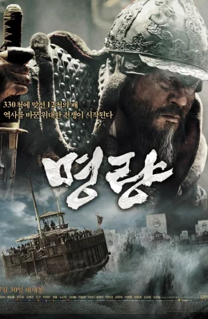 Дорама Битва за Мёнрян онлайн