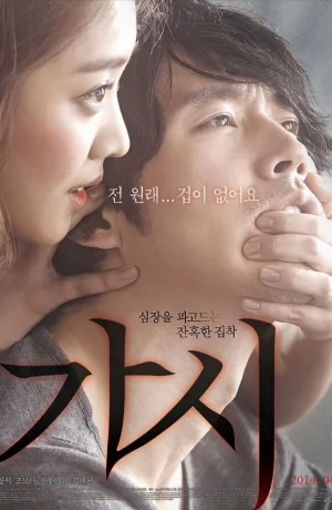 Дорама Колючка онлайн