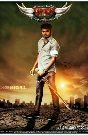 Дорама Стальной клинок онлайн