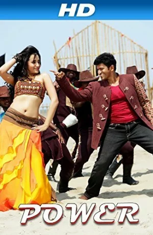 Дорама Сила онлайн