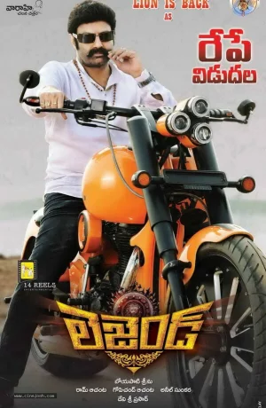 Дорама Легенда онлайн