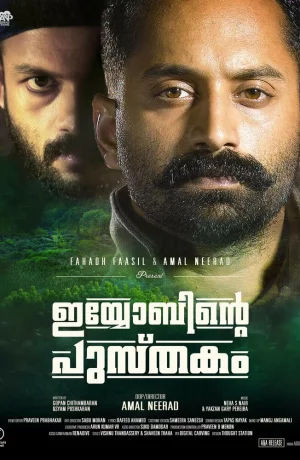 Дорама Книга Иова онлайн