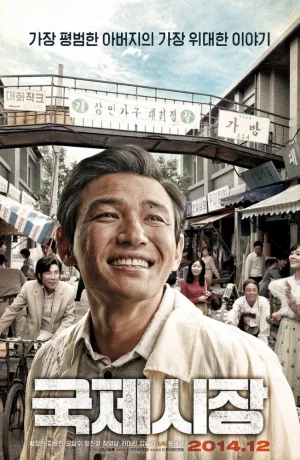 Дорама Международный рынок онлайн