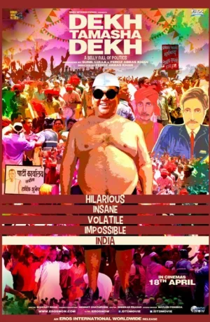 Дорама Социальная идентичность онлайн