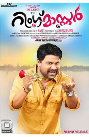 Дорама Принц и Диана онлайн