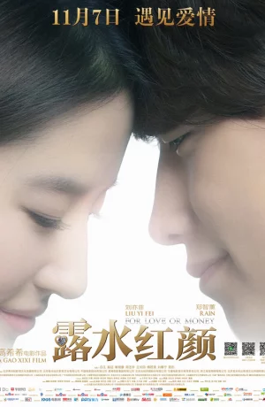 Дорама Любовь или деньги онлайн