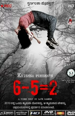 Дорама 6-5=2 онлайн